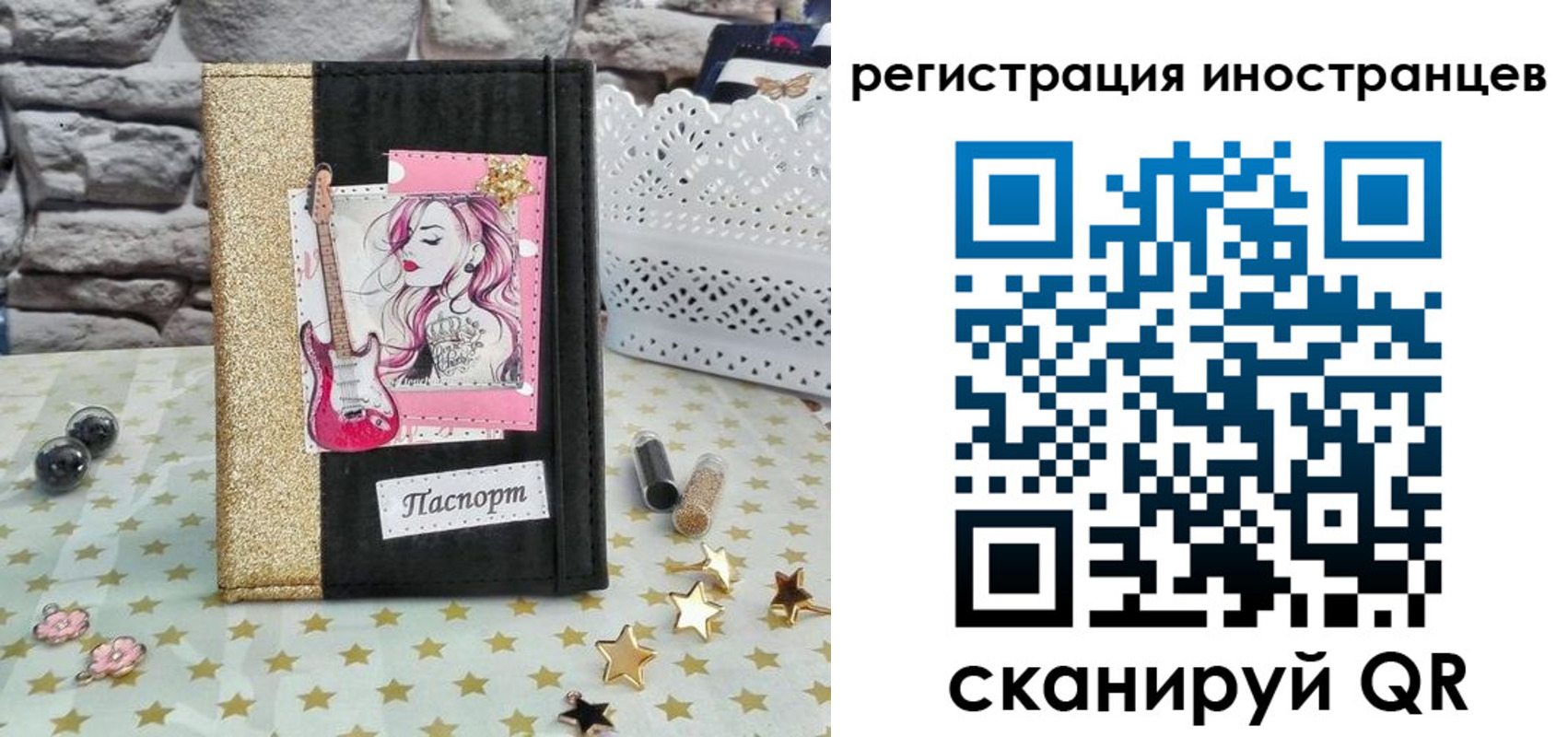 регистрация для дет. сада в ХМАО
