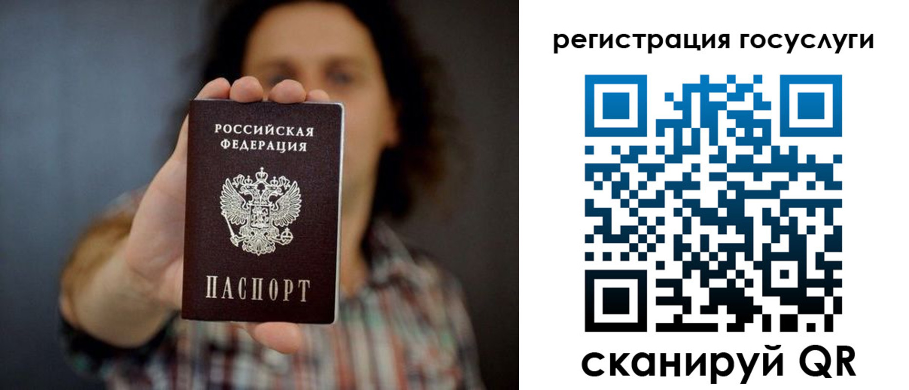 миграционный учет в ХМАО