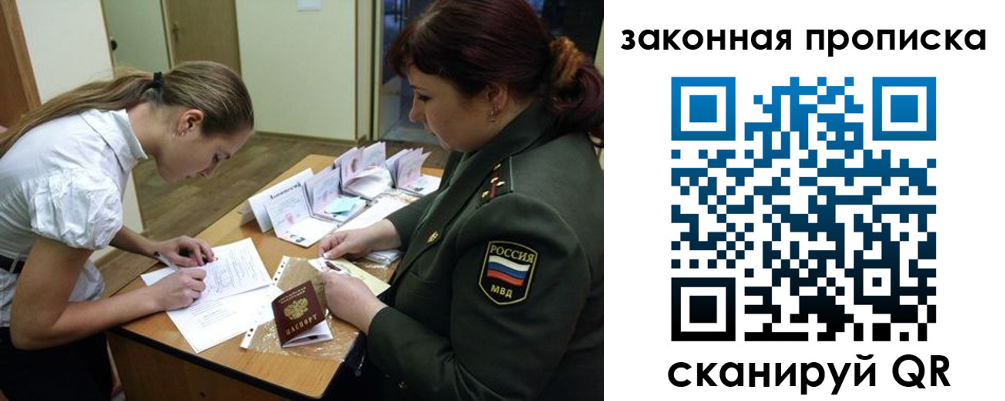 регистрация для школы в ХМАО